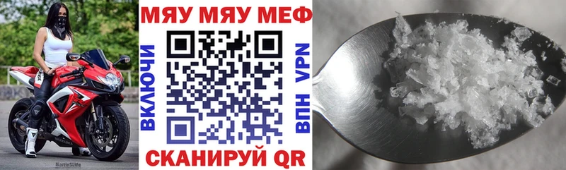 Купить наркотик аптеки Нерюнгри Бошки Шишки АМФЕТАМИН A PVP Меф мяу мяу COCAIN