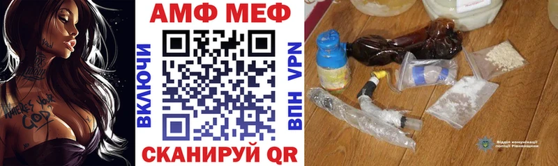 даркнет сайт  Нерюнгри  АМФЕТАМИН Розовый 