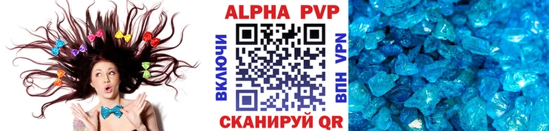 A PVP крисы CK  Нерюнгри 
