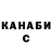МЕТАДОН белоснежный Catz Soviet