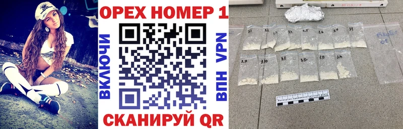 Кокаин Эквадор  Нерюнгри 