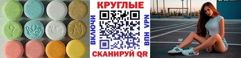 купить наркотики сайты  Нерюнгри  ЭКСТАЗИ 250 мг 