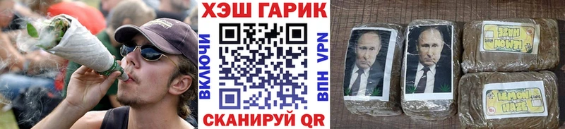 ГАШИШ гарик  Нерюнгри 