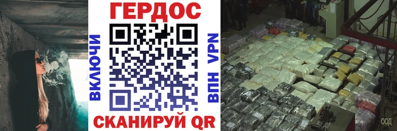 Героин афганец  Нерюнгри 