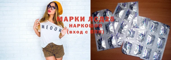 мефедрон VHQ Белоозёрский