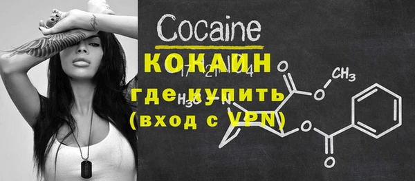 наркотики Балабаново