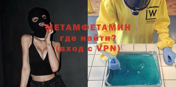 мефедрон мука Беломорск