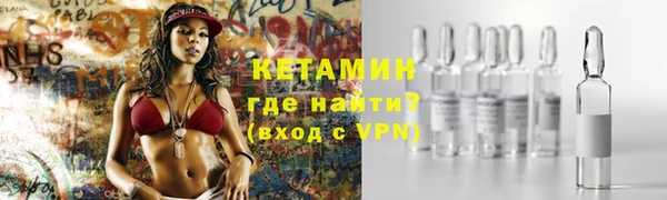 бошки Верхнеуральск