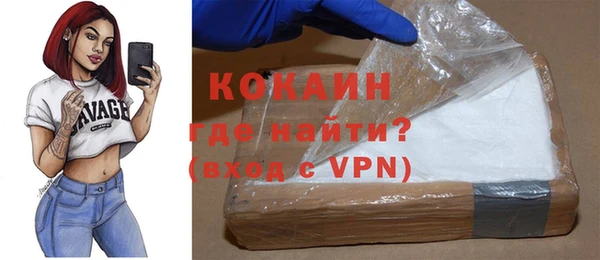 мефедрон VHQ Белоозёрский