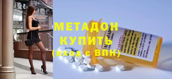 героин Белокуриха