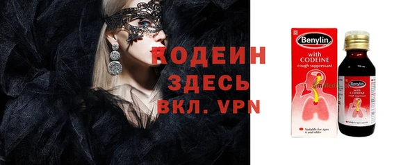 мефедрон VHQ Белоозёрский