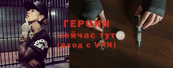 мефедрон мука Беломорск