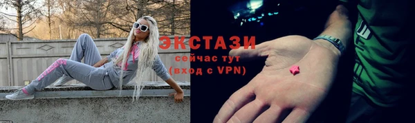 мефедрон VHQ Белоозёрский