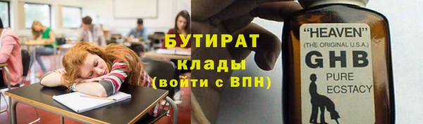 мефедрон VHQ Белоозёрский
