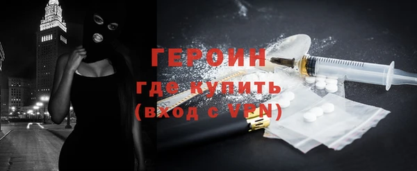 наркотики Балабаново