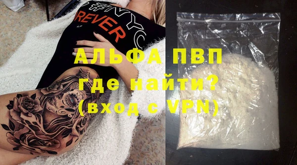 героин Белокуриха