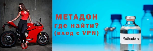 мефедрон мука Беломорск