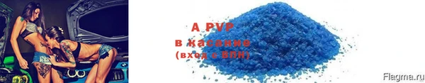 мефедрон VHQ Белоозёрский