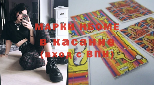 мефедрон мука Беломорск