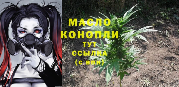 мефедрон VHQ Белоозёрский
