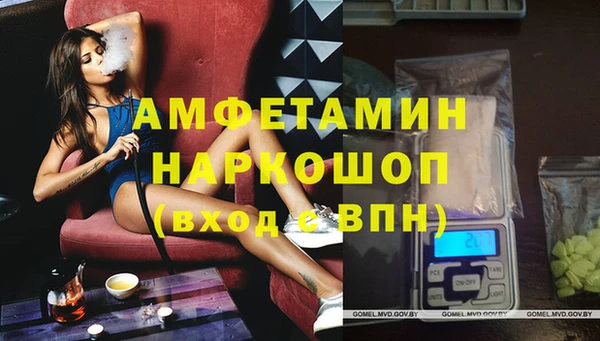 экстази Верея
