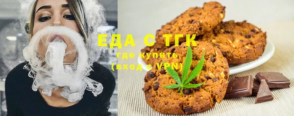 мефедрон мука Беломорск