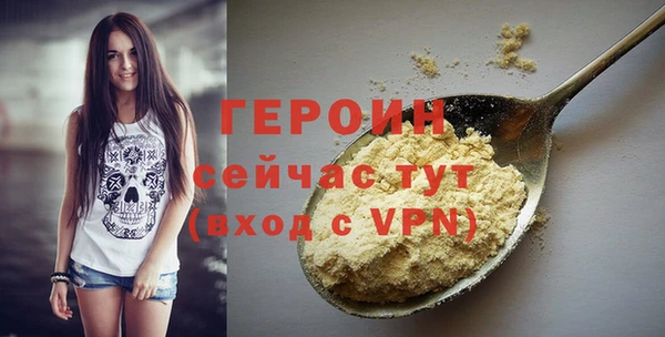 мефедрон мука Беломорск