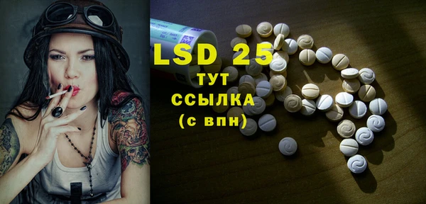 героин Белокуриха