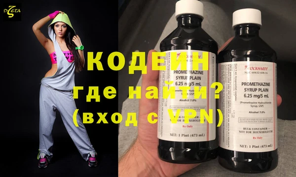 мефедрон мука Беломорск