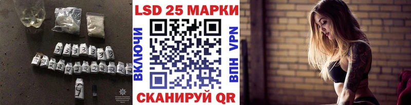 LSD-25 экстази кислота  Нерюнгри 