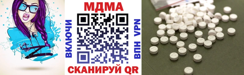 блэк спрут как зайти  Нерюнгри  МДМА молли  купить наркоту 