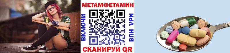 Первитин Декстрометамфетамин 99.9%  ссылка на мегу ССЫЛКА  Нерюнгри 