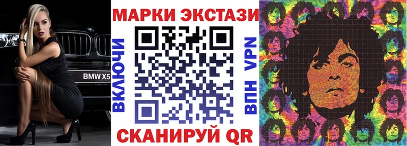 купить наркотики сайты  Нерюнгри  Наркотические марки 1,5мг 
